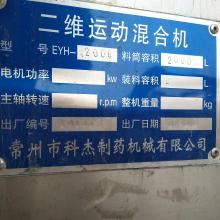 食品医疗设备 价格、批发、厂家与消毒器械销售全解析